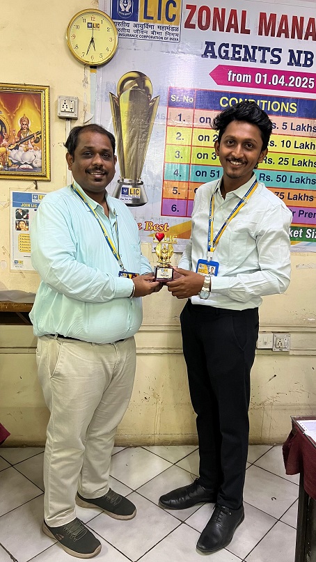 Awarded trophy for remarkable achievement